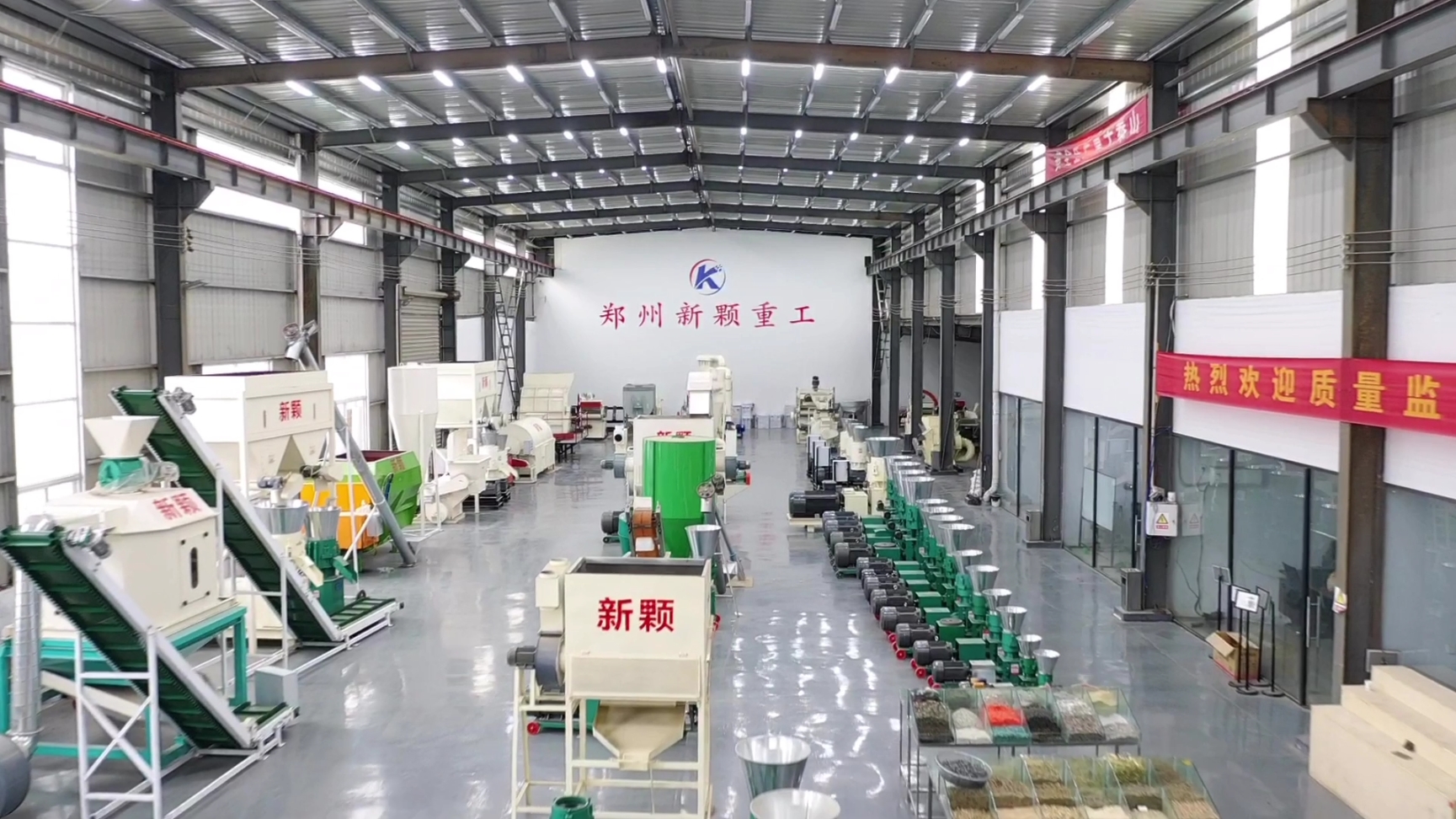 Our Company